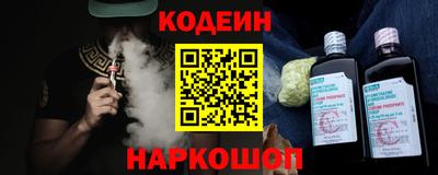 2c-b Апшеронск