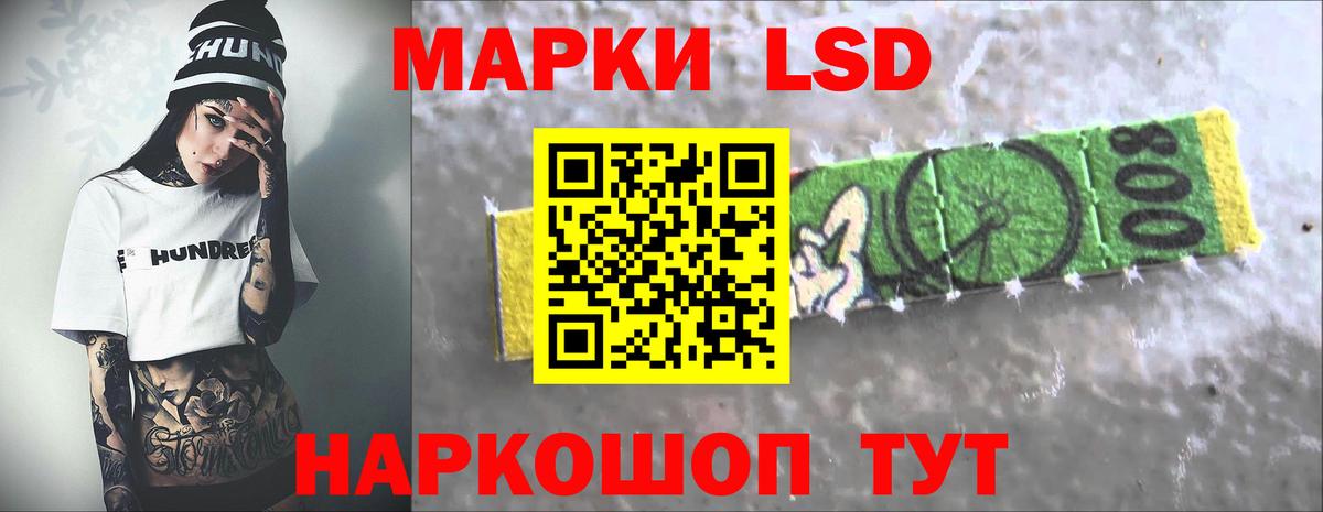 LSD-25 экстази ecstasy  Вход с VPN  Будённовск  ЛСД экстази ecstasy 