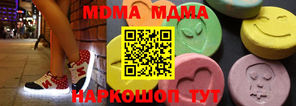 МДМА VHQ  MDMA Molly  Будённовск  Вход с VPN 