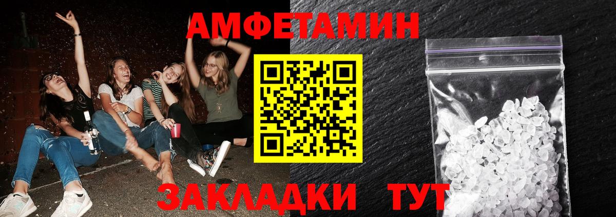 Первитин пудра Будённовск