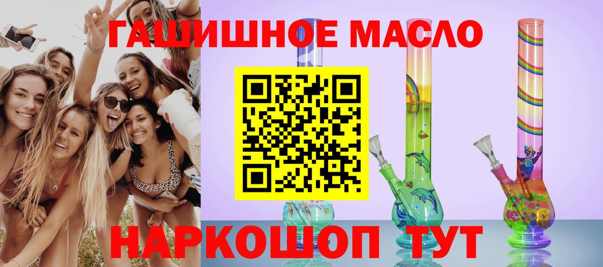 ТГК жижа  Дистиллят ТГК Wax  Будённовск 